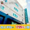 路境行旅-花蓮文化館 菁英家庭房(不含早) 1199元 代訂房 住宿享用自助點心茶點